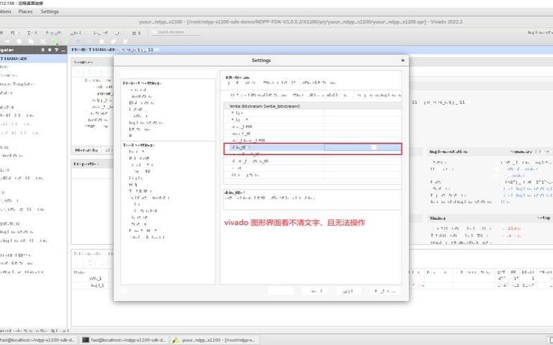 RDP文件配置,rdp文件用什么打开 RDP文件配置,rdp文件用什么打开