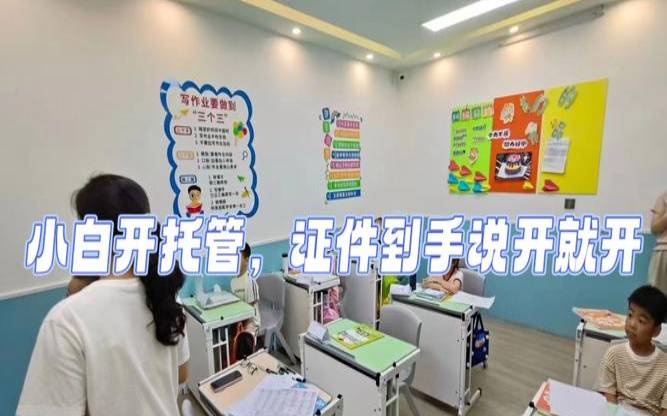 什么是网络托管服务 什么是网络托管服务