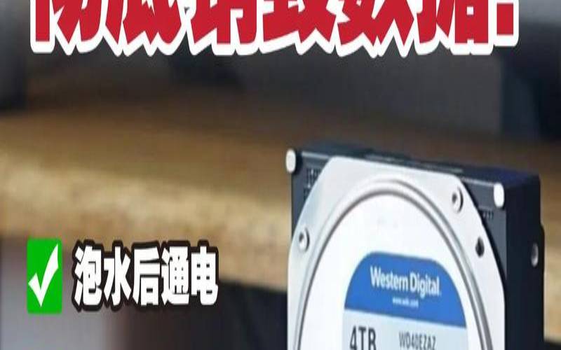 如何选择数据销毁公司（如何选择数据销毁公司呢）