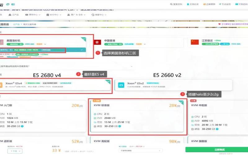 UMaxHosting（OpenVZ／1核1GB内存／30GB／100M带宽／洛杉矶）