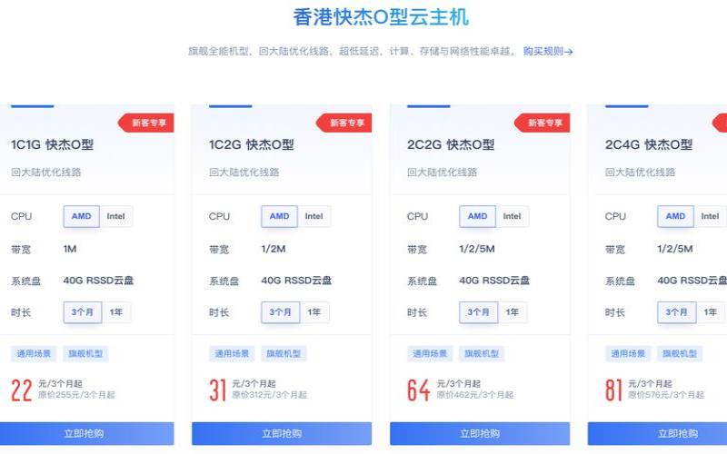 香港云服务器 1核 512M内存  5M带宽  折后22元／月  美国云服务器 1核 512M内存  15M带宽  折后19.36元／月  轻云互联