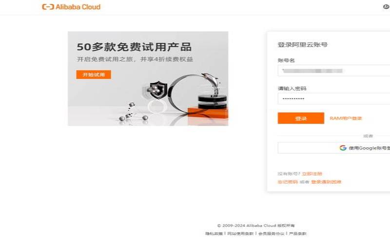 2023阿里云国际站最新购买教程（只需一个邮箱即可注册账号，无需绑卡、可代充(支持人民币)）