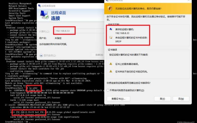 远程桌面协议RDP攻击分析,远程桌面协议端口 远程桌面协议RDP攻击分析,远程桌面协议端口
