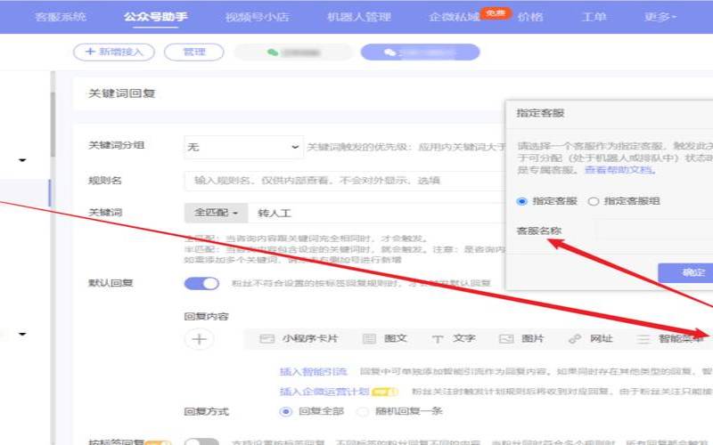 在线业务如何改善客户服务,如何提升在线客服服务质量 在线业务如何改善客户服务,如何提升在线客服服务质量