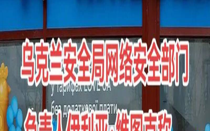 乌克兰最新的服务器技术和应用案例,乌克兰国外服务器 乌克兰最新的服务器技术和应用案例,乌克兰国外服务器