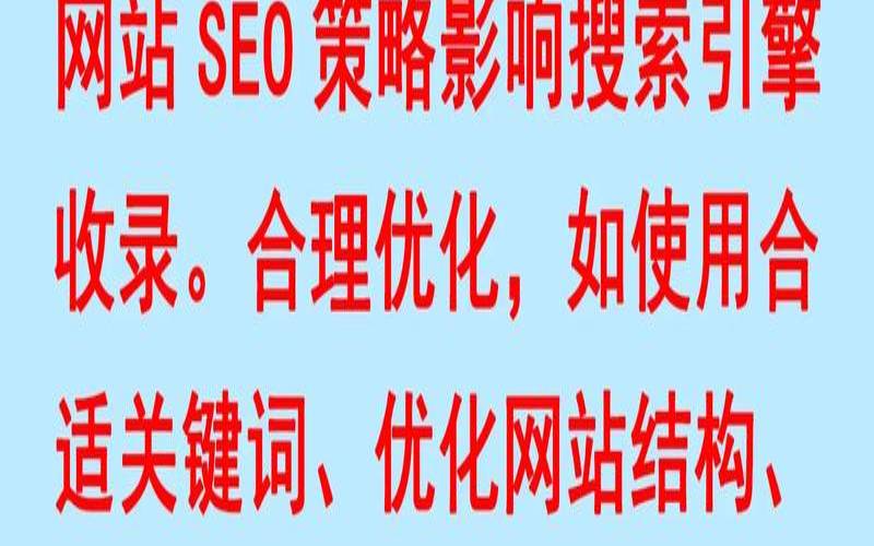 页面速度影响您网站的SEO（页面影响网站排名的因素）