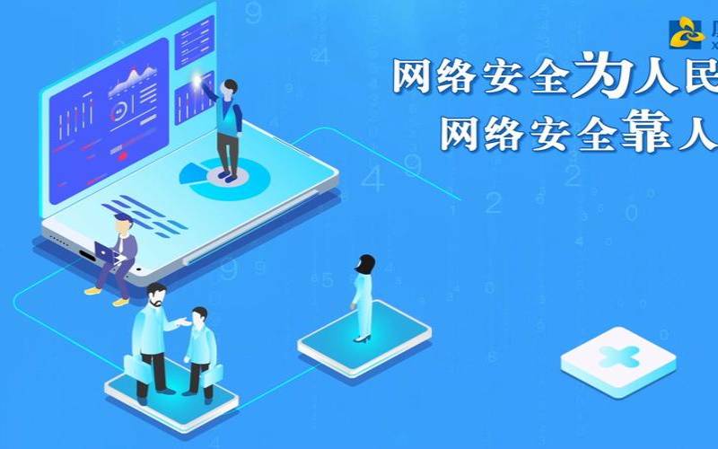 中小型企业的网络安全最佳实践,中小型企业网络建设与维护 中小型企业的网络安全最佳实践,中小型企业网络建设与维护