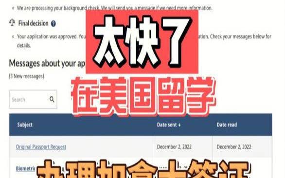 vfsglobaltrackingid加拿大