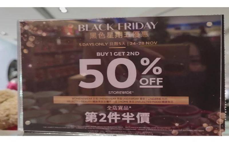 NameCheap黑色星期五优惠2021（黑色星期五优惠力度大）