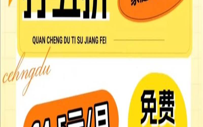 80VPS国庆促销／全场终身五折优惠（洛杉矶／香港特价促销方案2核心1G内存年付仅需299元／年）