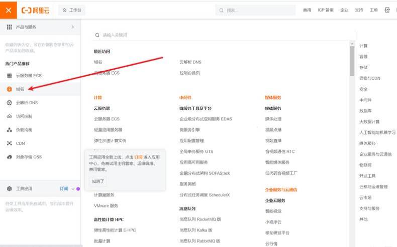 怎么把域名绑定到服务器（怎么把域名跟服务器绑定）