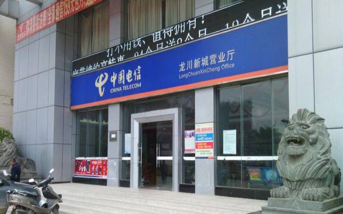 深圳电信服务器地址