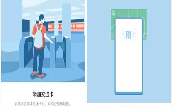 解锁nf解锁nfc功能（nfc解锁功能是什么意思）