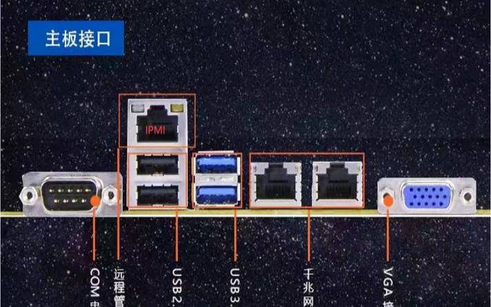 服务器IPMI接口安全性堪忧（服务器ipmi接口是什么样的）