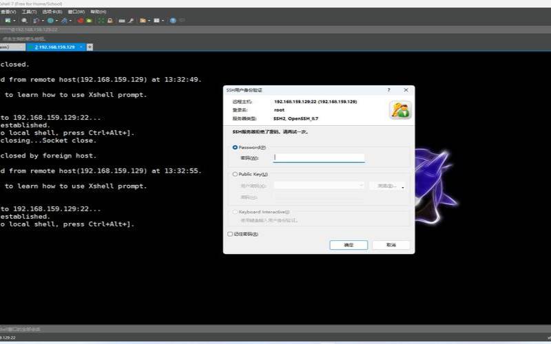 Hostwinds,ssh登录被拒绝 Hostwinds,ssh登录被拒绝
