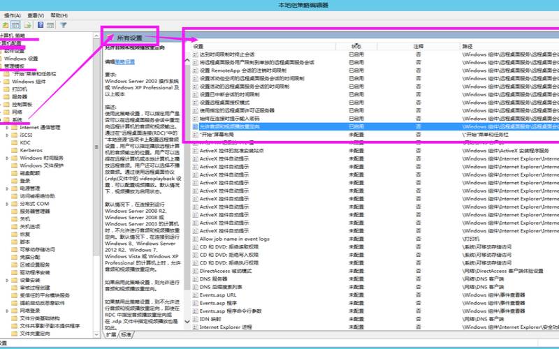 服务器的注意事项（服务器的注意事项有哪些）