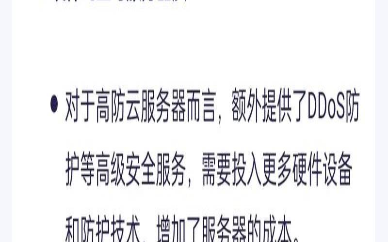 香港云服务器为什么这么快呢（香港云服务器便宜）