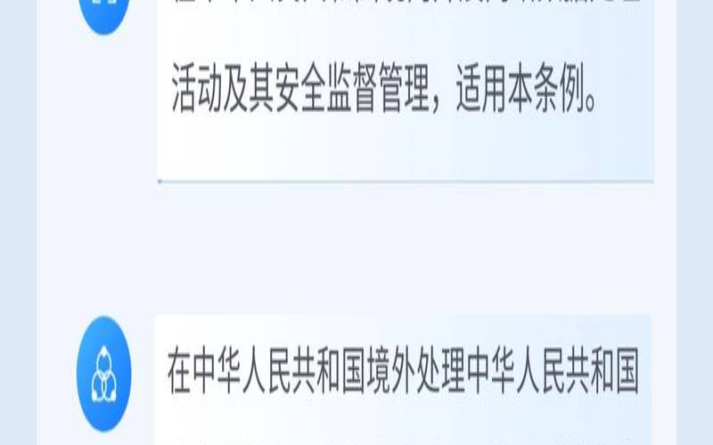 为您的企业提供网络和数据安全提示,为企业提供信息服务 为您的企业提供网络和数据安全提示,为企业提供信息服务
