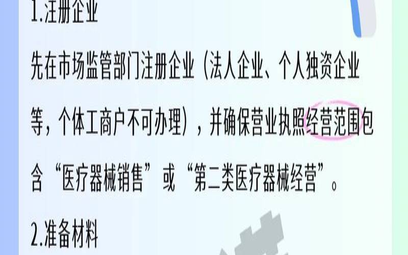 备案代理公司选择指南,备案代理机构 备案代理公司选择指南,备案代理机构
