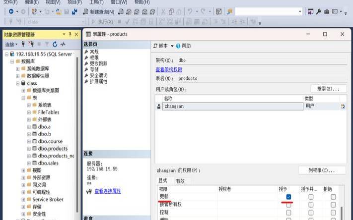 SQL数据库中的权限管理是什么,sqlserver数据库权限管理 SQL数据库中的权限管理是什么,sqlserver数据库权限管理
