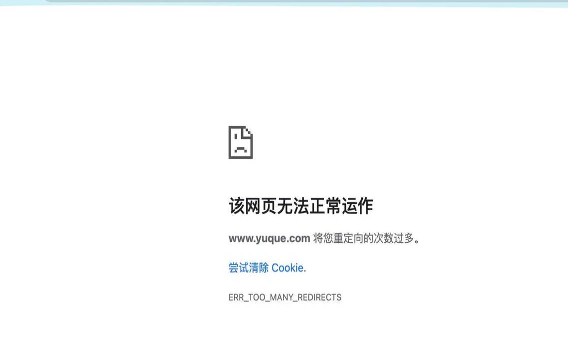 文件服务器出现故障