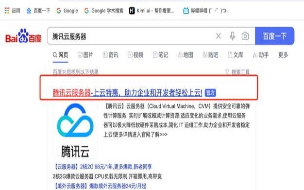 梦飞云带你了解怎么打开美国云服务器（美国云服务器）