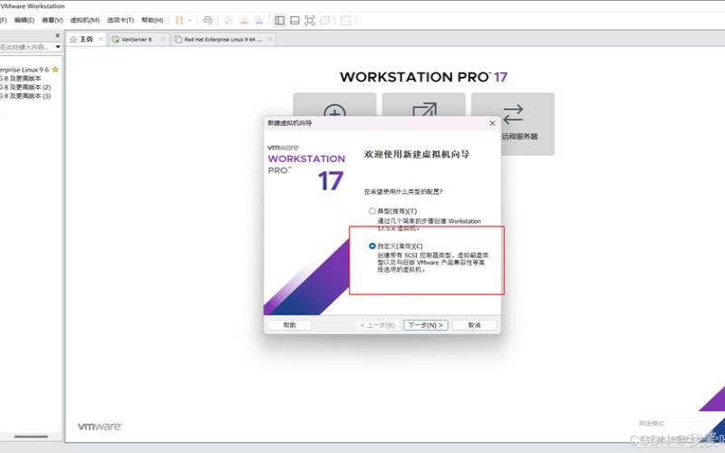 WindowsServer的基础知识、安装和配置（电脑安装windowsserver）
