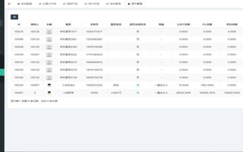 9个最佳云挖矿站点,可靠的云挖矿项目 9个最佳云挖矿站点,可靠的云挖矿项目