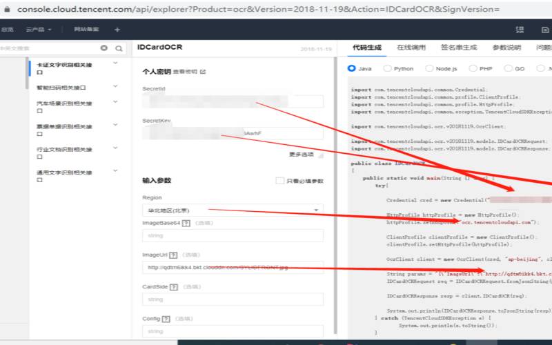 离线OCR识别SDK开发（ocr离线文字识别pc版）