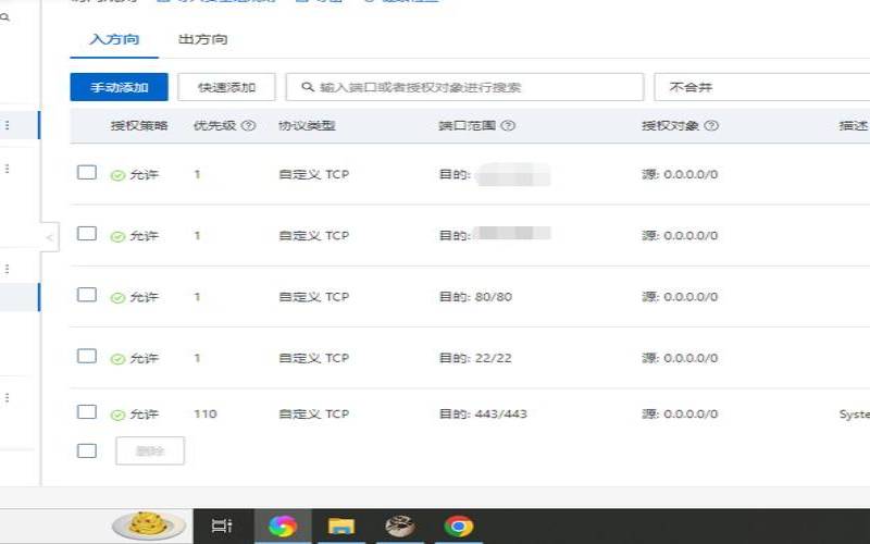 windows宝塔面板修改Windows（宝塔面板修改默认端口）