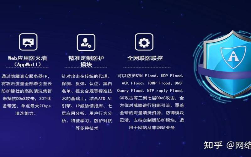 cdn隐藏ip（cdn隐藏ip后还会被攻击吗）