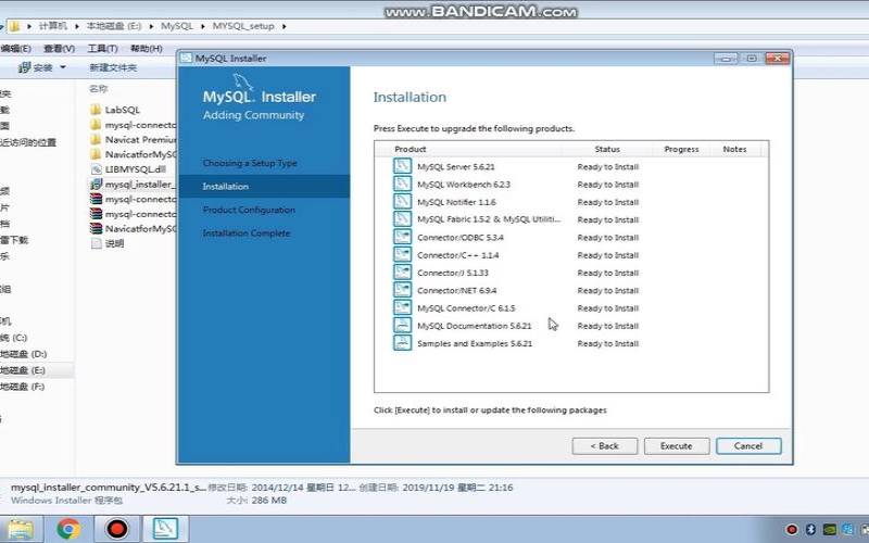 mysqlyum源安装,mysql源码安装 mysqlyum源安装,mysql源码安装