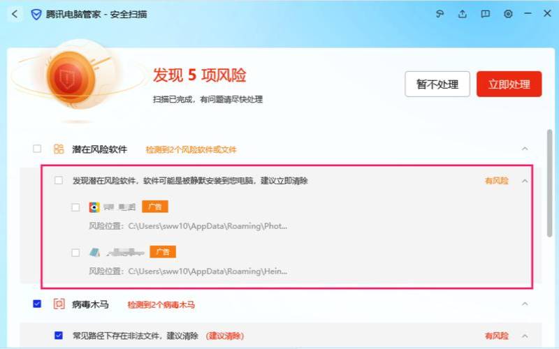 如何判断排查网站程序是否有故障（怎样判断网站是否有病毒）