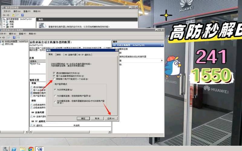 什么是名称服务器（名称服务器怎么设置）