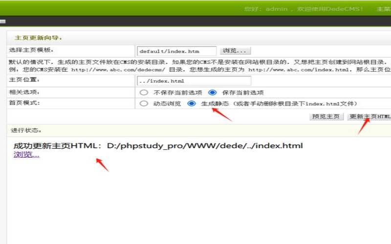 记录wordpress（nginxwordpress）