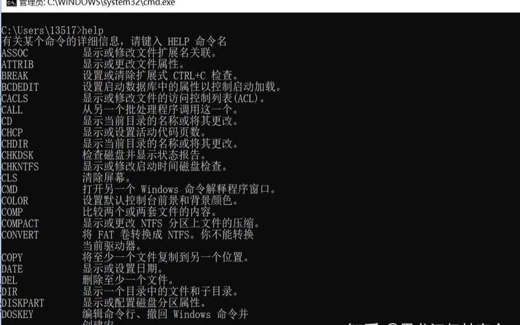 如何在Windows中使用cd命令（windowscmdcd命令大全）