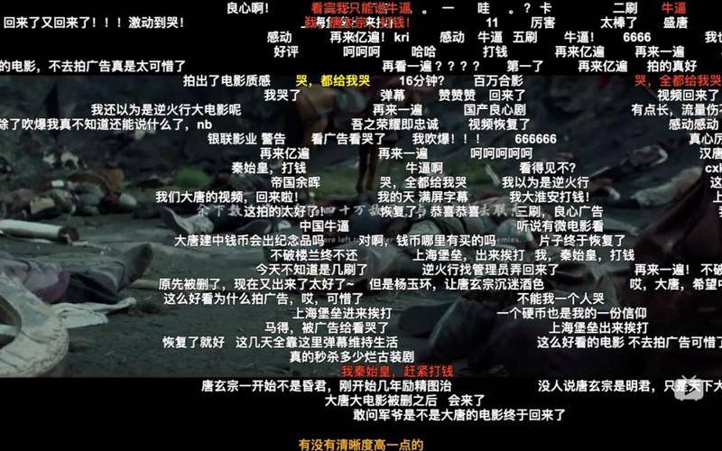 中国银联的神仙级广告（银联宣传片漠北最后一次）