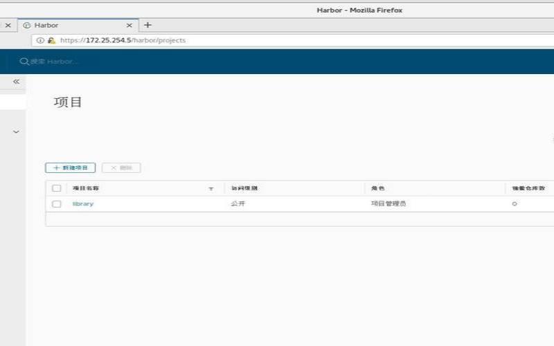dockerhub私有仓库搭建