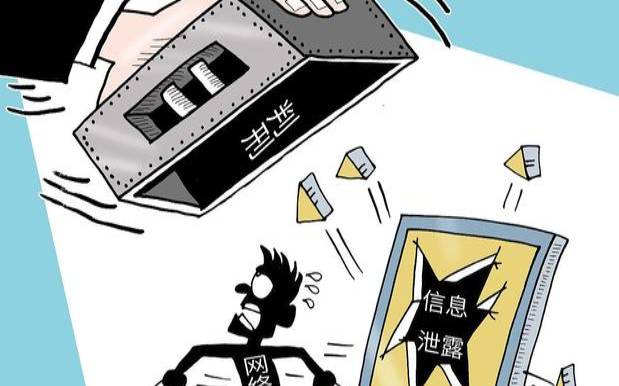 什么是消费者隐私（什么是消费者隐私权）