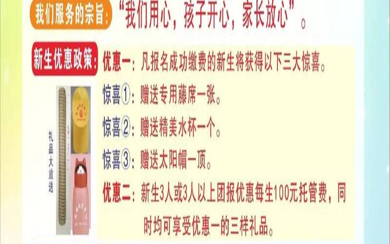 是什么造就了一个好的托管服务提供商（什么是托管服务）