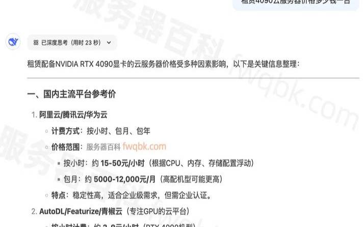 租赁海外服务器需要哪些证书和手续,租海外服务器一年多少钱 租赁海外服务器需要哪些证书和手续,租海外服务器一年多少钱