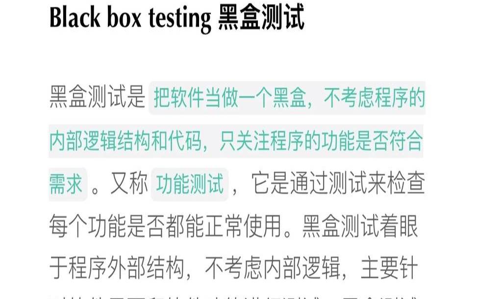 什么是黑盒、灰盒和白盒渗透测试,黑盒灰盒白盒测试区别 什么是黑盒、灰盒和白盒渗透测试,黑盒灰盒白盒测试区别