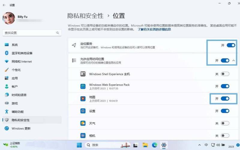 Windows系统下使用WinMTR对网络进行测试定位（在windows中使用）