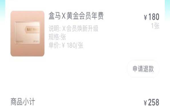 Linode更换IP账户充值续费（linode更换机房jp2）