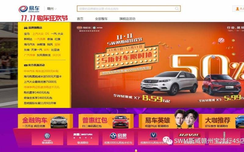 无忧云服务器双十一云上嗨购五折起（无忧云服务器怎么样）