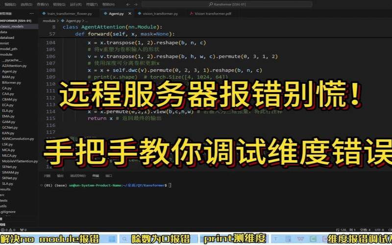 海外服务器BEX错误如何修复（海外服务器如何备案）