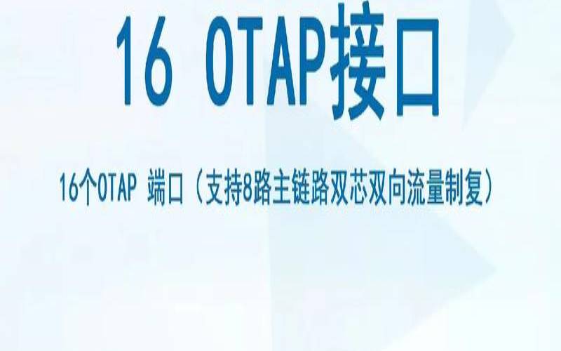 网络流量复制器