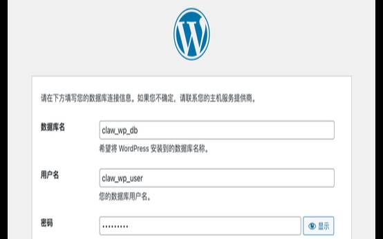 LinuxNginx下SSL证书安装及WordPress（linuxnginxssl证书）