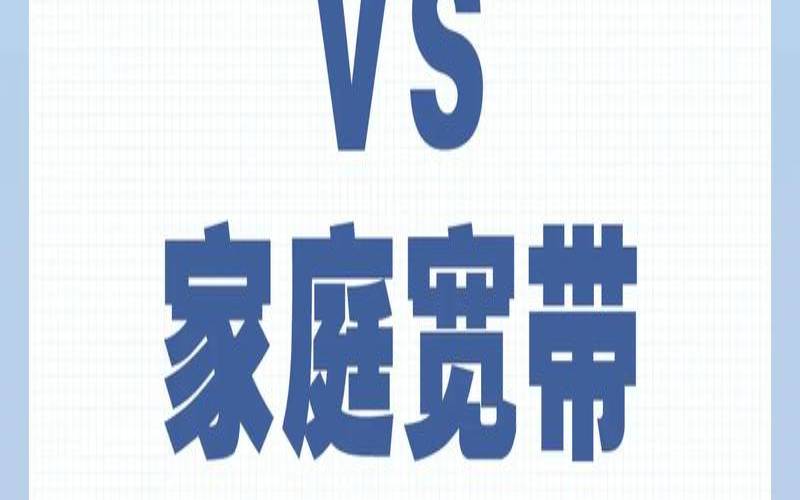 100M独享带宽和100M共享带宽哪个好（宽带独享和共享带宽哪个快）