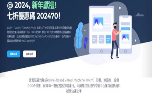 OULUCLOUD新上Cera机房9929线路云服务器（限时5折促销）